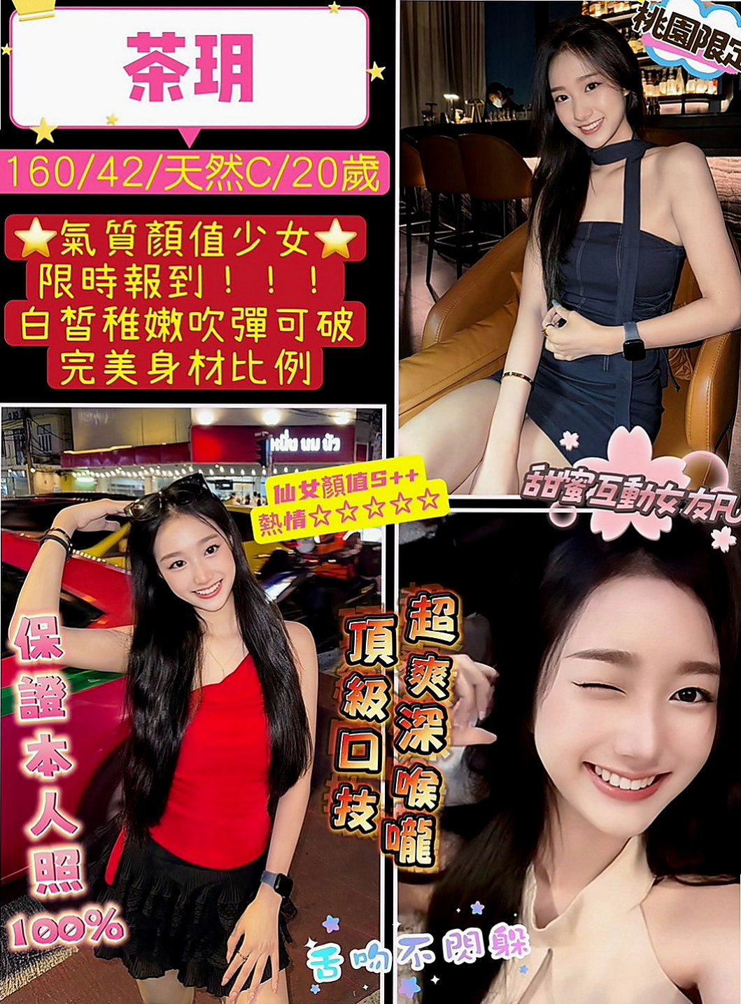西屯小姐外送：金琳 |寂寞單親媽媽|165cm|54kg|E罩杯|22歲|貼心不趕時間.舌吻.69一定有哦.花樣超級  跟她做愛 都不用自己動哦 妹妹服務主動型的