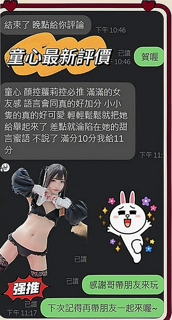 西港一夜情：瑪莎 |外拍小模|168cm|55kg|E罩杯|19歲|還可以獲得半價優惠卷 介紹朋友一起消費可以兩次半價