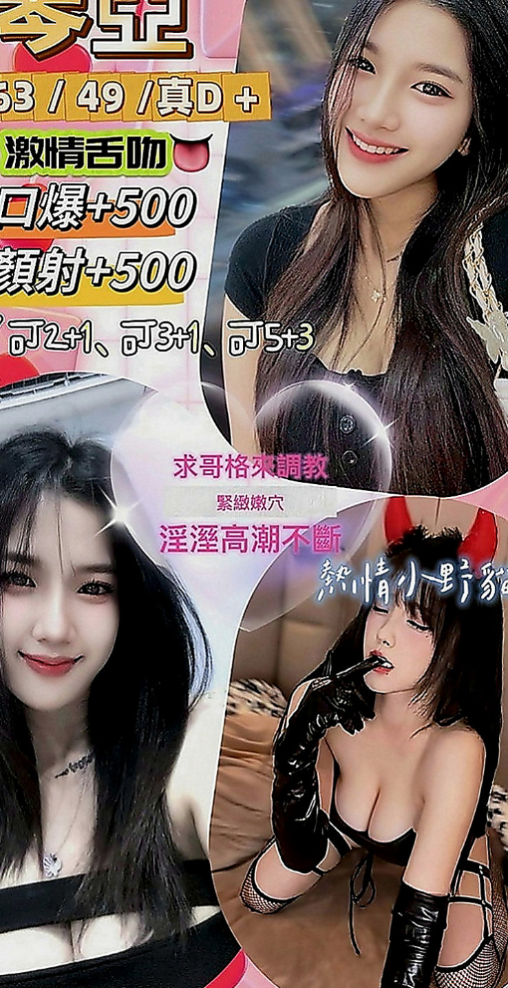 彰化外送茶|伴遊：心潔 |服飾店女孩|165cm|44kg|C罩杯|20歲|小騷貨想愛愛 想被蹂躪 屁股很翹 老公技巧不好 #平價騷妻