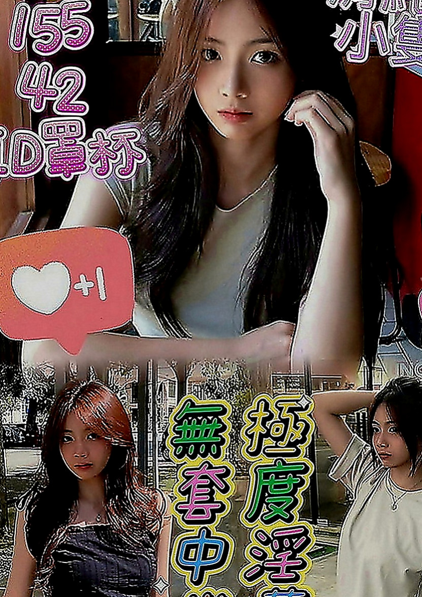 麻豆伴遊：佳樂 |氣質柔情秘書|165cm|43kg|E罩杯|21歲|粉嫩配合度超高 包爽 高挑身材  哥哥你想要把她擁入你的懷中呵護