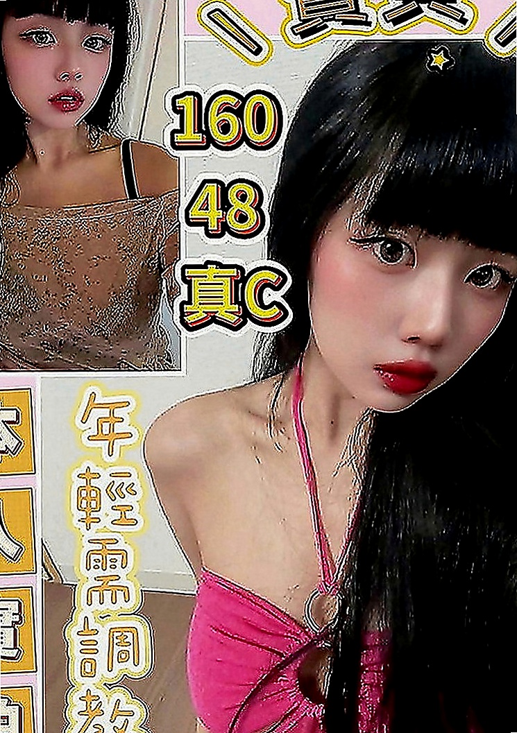 桃源找茶：綺綺 |推拿師|164cm|50kg|E罩杯|19歲|鋼琴老師 兼職無套吹.無刺.態度佳 可親LG  長得清純可愛 性很開放 敢玩膽子大