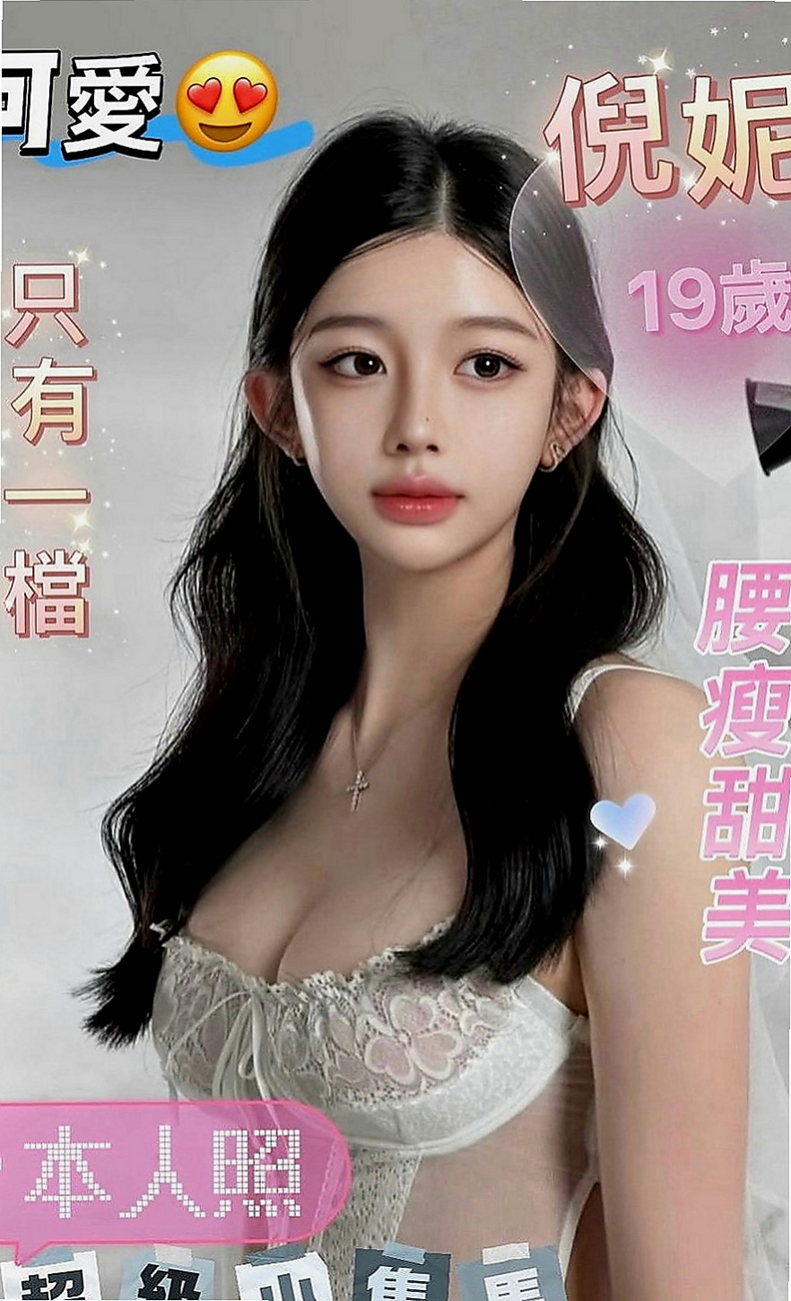台南定點茶|外賣茶：小果 |網拍模特|165cm|49kg|C罩杯|23歲|清純幼齒 有點像未成年 但是妹妹已經19歲啦 是工讀生