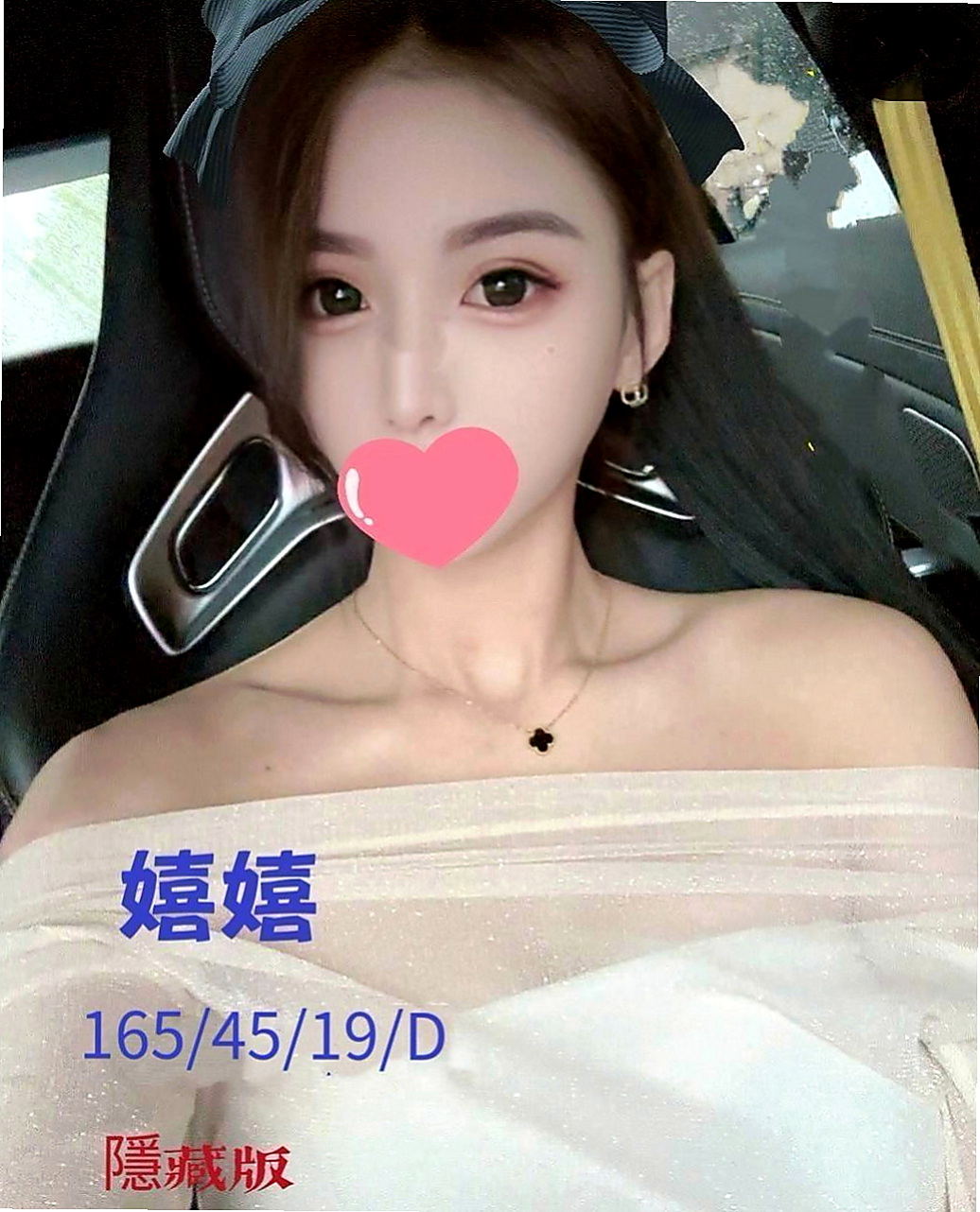 平溪外送茶莊：拉拉 |護士辣妹|166cm|53kg|E罩杯|19歲|天然大奶、讓你玩個夠、火辣的性格 妖嬈的身姿