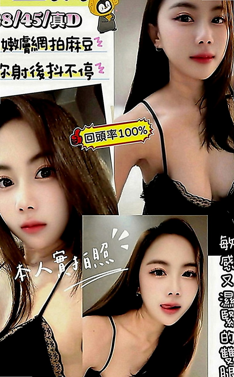 土城外約按摩：小蓮 |鄰家學生妹|167cm|46kg|D罩杯|19歲|（可找墻壁有鏡子的房間 啪啪啪超級爽翻天(love)）