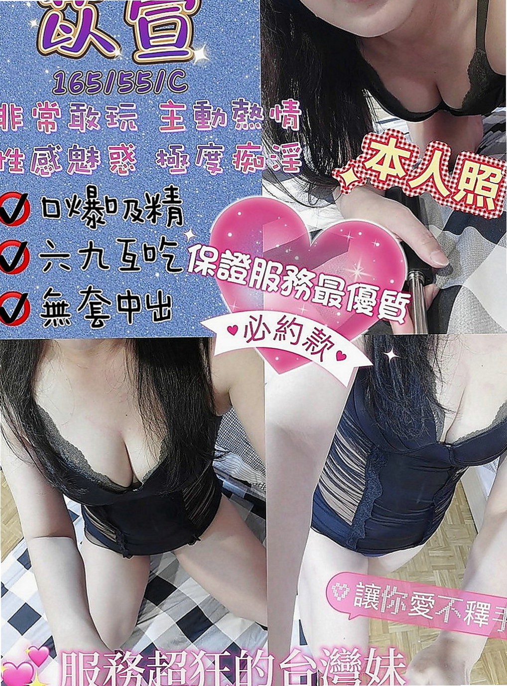 湖內全套服務：雅玲 |白嫩學生|164cm|54kg|C罩杯|23歲|技巧讓你打開眼界驚艷全場讓你享受美好的時光   主動熱情 雪白嬌嫩的大乳房 揉起來軟綿綿的