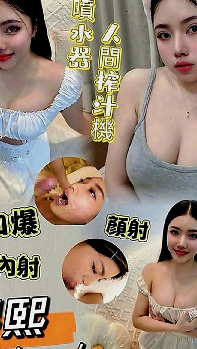 大社小姐外約：李心 |初下海學生咩|165cm|49kg|C罩杯|20歲|男人們的女神 一級火辣 皮膚白滑 69/Lg/毒龍/小親親/波推/