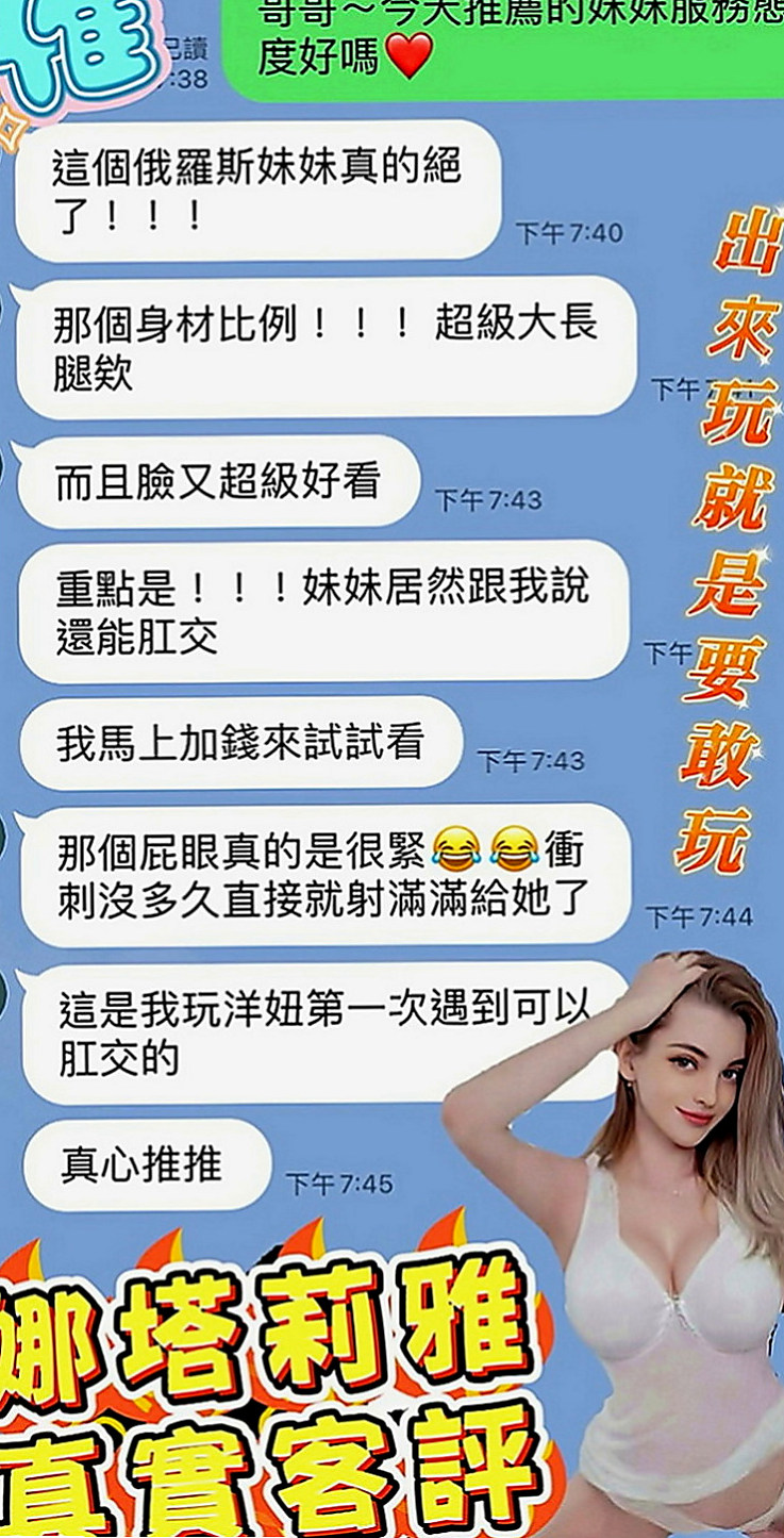 彰化外約茶|按摩全套：宣美 |瑜珈正妹|166cm|46kg|C罩杯|23歲|技術沒有話說挑逗死你 很騷的女人 看起來很年輕.保養的好.服務大膽