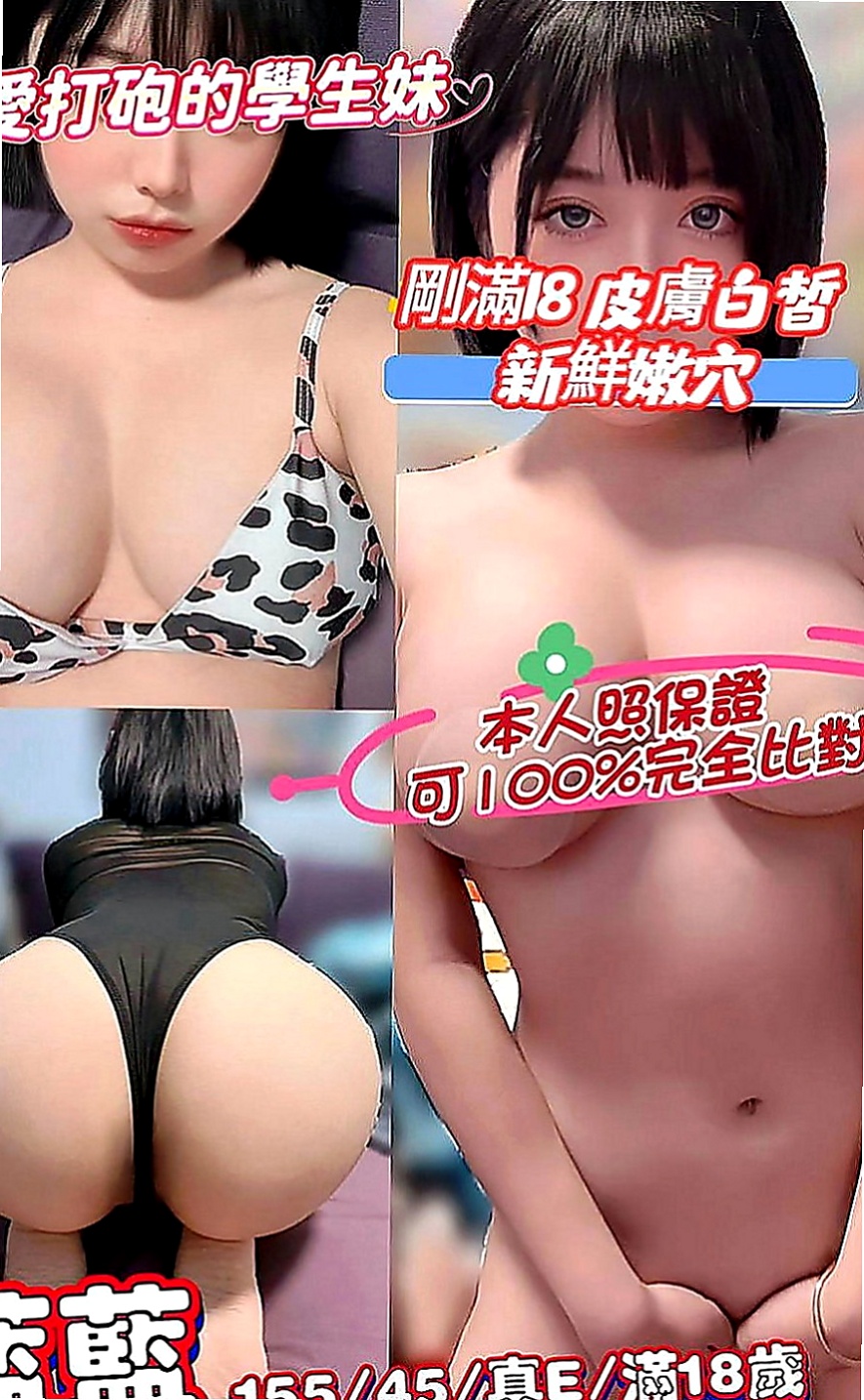 佳里油壓：萌萌 |熟女嬌妻|165cm|49kg|E罩杯|20歲|小鳥依人的身材聲音很好聽 叫床聲音不錯哦  客人回評：奶頭還是粉 技術很贊 很會吸