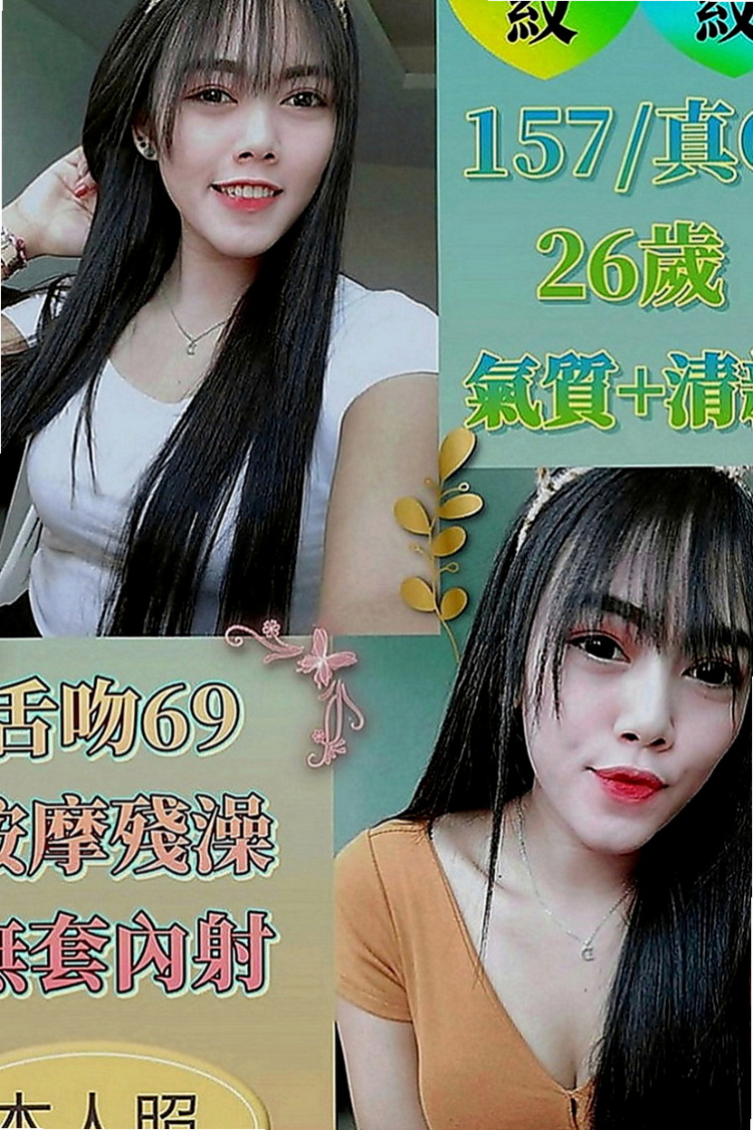 高雄外約茶|全套：舒雷 |台荷蘭混血|167cm|54kg|E罩杯|22歲|麻豆兼職 性欲很強.作風大膽.平時喜歡DIY.  造型：高挑、OL、艷麗、美腿、甜美、大奶、性感