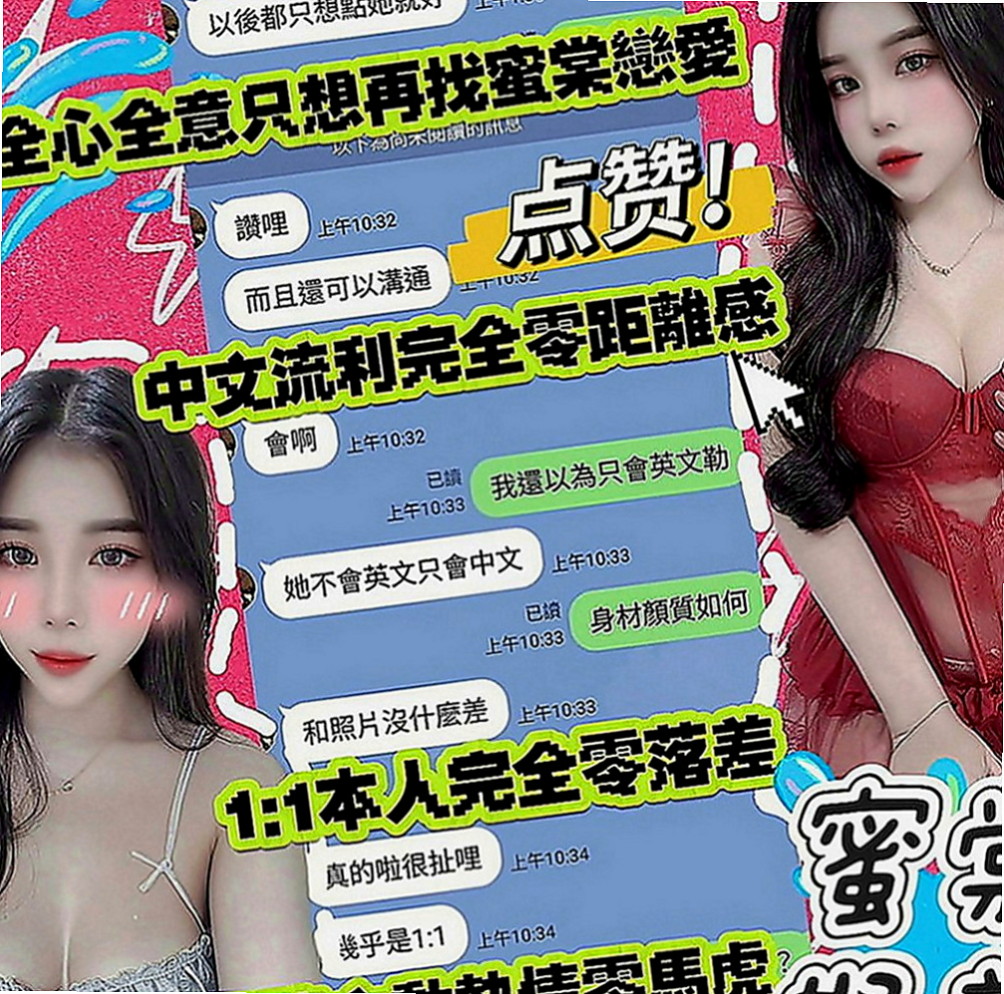 新竹外送茶|外送：夢露 |空服人員|165cm|53kg|E罩杯|23歲|胸推~臀推~過水~漫遊~LG~親親   嬌小玲瓏瘦又有料 熱情主動互動佳