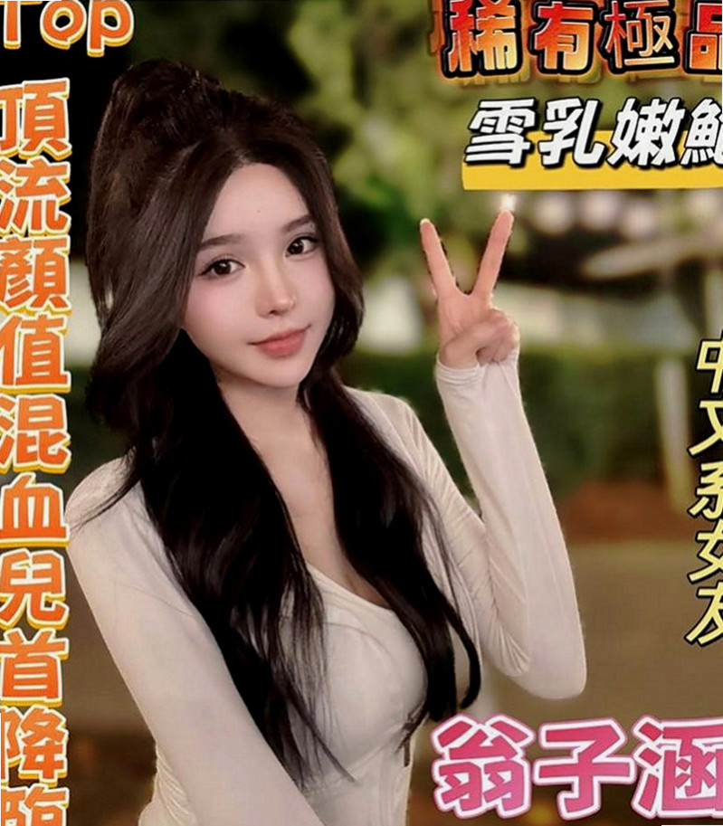 新興美女外送：秋華 |營銷部助理|165cm|54kg|E罩杯|23歲|宛如在賽車過程中那樣的刺激瘋狂～ 超水 清純可愛的外表 內心超火辣