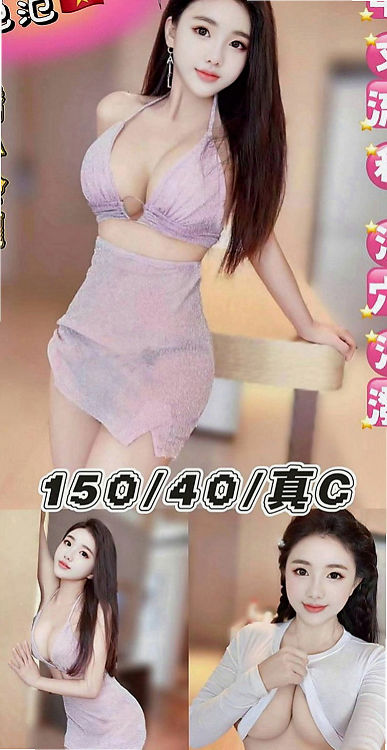 林口找女人：珠兒 |香水櫃姐|165cm|50kg|C罩杯|19歲|乳交射出後清槍口技特別讚...