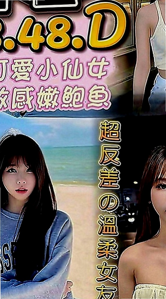 潭子外送茶莊：蘇菲 |國文老師|164cm|47kg|D罩杯|23歲|滿足你們所有AV性幻想 粉色鮑魚互動好1H多s不變態 一開始先幫你洗個熱水澡；