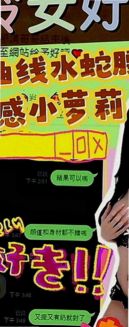 八里外賣茶：安其拉 |舞蹈班見習老師|167cm|51kg|E罩杯|20歲|性感大胸OL 屁股很挑 胸部大 而且很挺  很贊 重服務的哥哥值得推薦 溫柔服務熱情