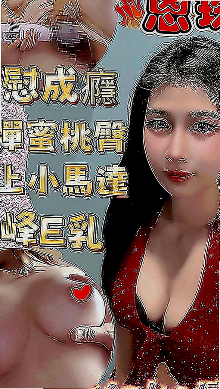 高雄定點茶|外送服務：小新 |清純學生|166cm|54kg|C罩杯|22歲|偷偷告訴你 今天沒有穿內褲喲超大福利 又刺激 想要卡緊預約喲啵啵