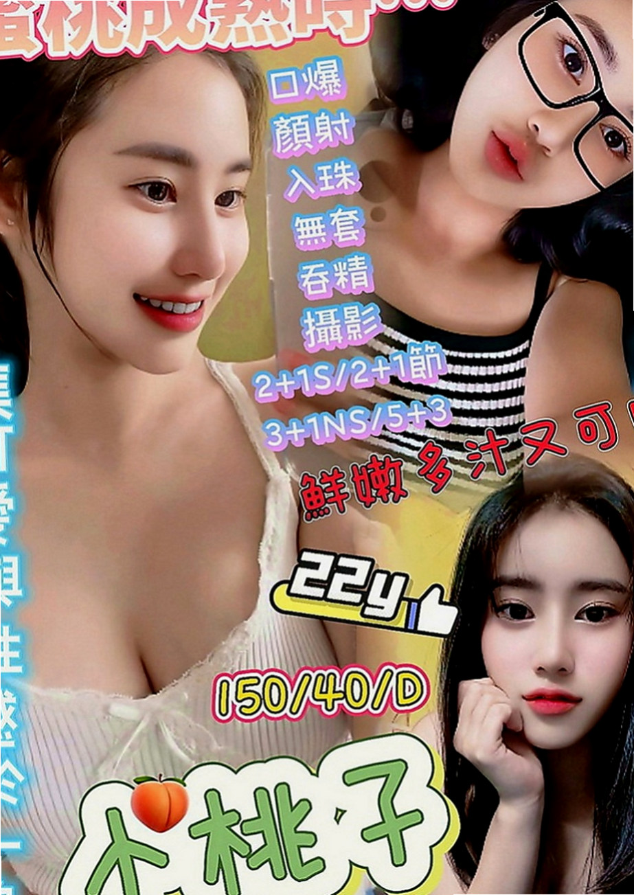 楠西找茶：歡子 |大奶人妻|168cm|46kg|C罩杯|18歲|氣質外貿 修長的美腿 淫水多 床上小淫娃，