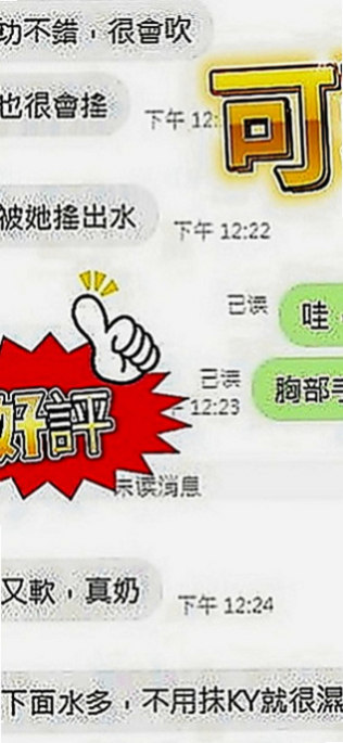 西港外賣茶：莫琳 |性感秘書|163cm|44kg|D罩杯|19歲|慢慢清槍讓你感覺 痛快淋離。很喜歡吃肉棒  服務項目:無套吹 鴛鴦共浴 KISS 69 品鮑 奶炮