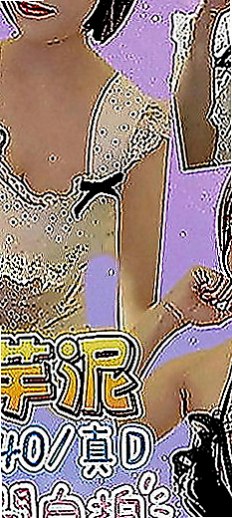 安南找小姐：依蔓 |日系風大正妹|166cm|52kg|D罩杯|23歲|氣質型正妹 高挑美腿 性感大奶妹很有征服感