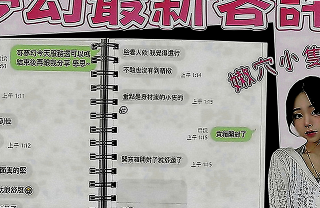 中正美女外送：吉爾 |瑜珈正妹|170cm|43kg|E罩杯|24歲|妹妹介紹：性感 氣質 國文老師兼職 臉蛋秀氣 膚白 可親可69