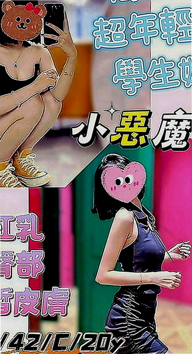 豐原品茶：可可 |香水櫃姐|165cm|45kg|D罩杯|18歲|小隻馬 鄰家妹妹類型 親切可愛 很喜歡笑