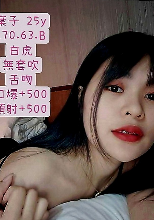 龍潭外叫小姐：霜霜 |技術熟女|165cm|53kg|C罩杯|19歲|第一次下海做 粉嫩小甜妹  長得漂亮 欲望大 無人滿足