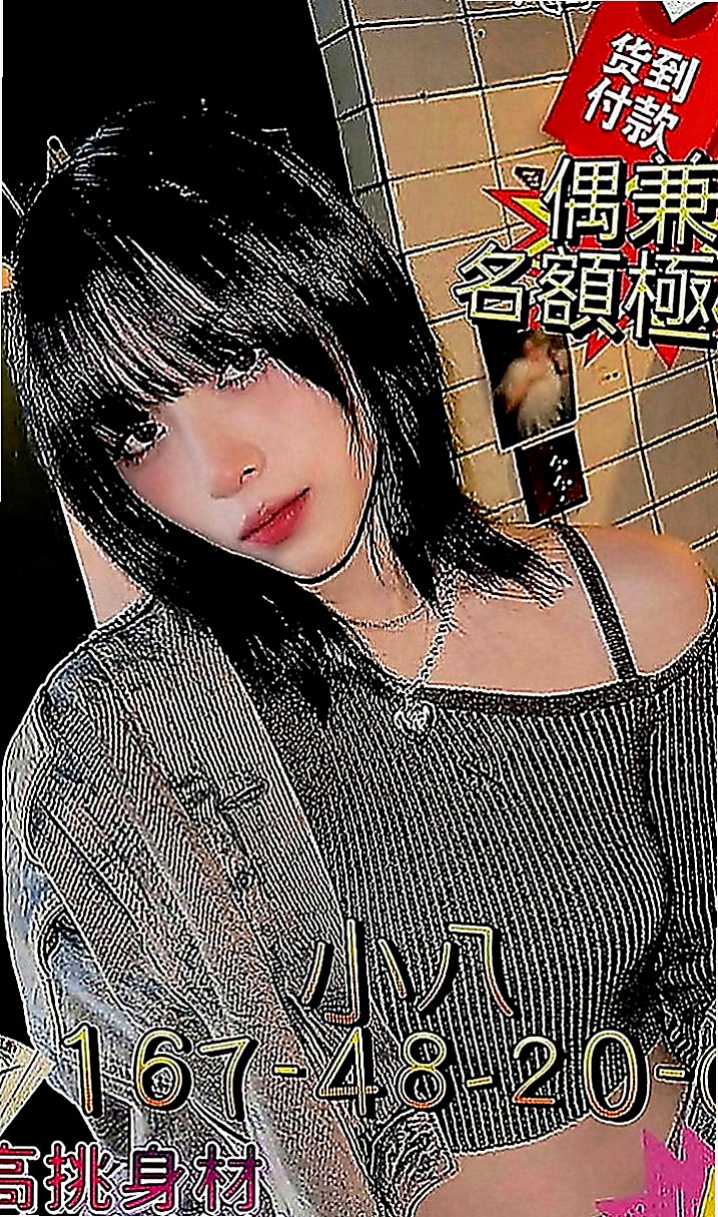 新北定點茶|油壓：小昭 |台灣女孩|165cm|51kg|C罩杯|18歲|熱情如火的她讓你融化在她情欲裏  奶子可以親 超級會叫會舔 會吸