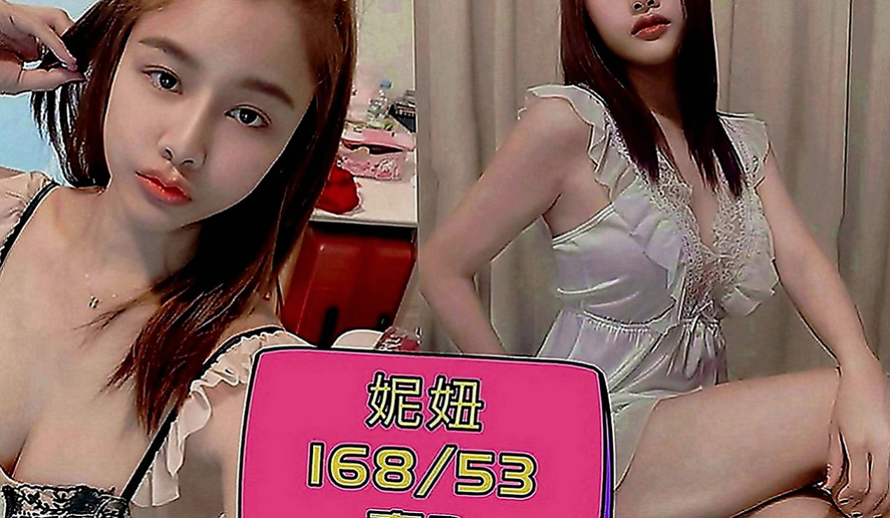 新北外約茶|美女外送：水蓮 |臺荷蘭混血|166cm|49kg|D罩杯|23歲|人很漂亮，瘦瘦身材很有料，臉很小巧   你無套冰火五重天 讓你一約就上癮~