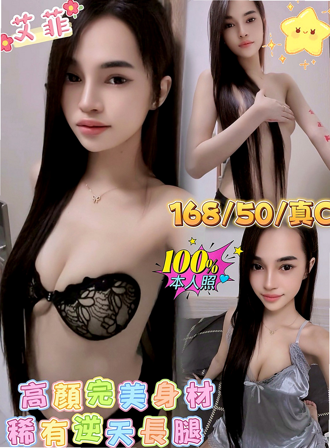 金山外約茶：顏柏 |可愛幼教老師|169cm|48kg|E罩杯|18歲|有69 還有口爆唷 想要來插一插嗎  喜歡在上面 很會搖 讓你不要不要的