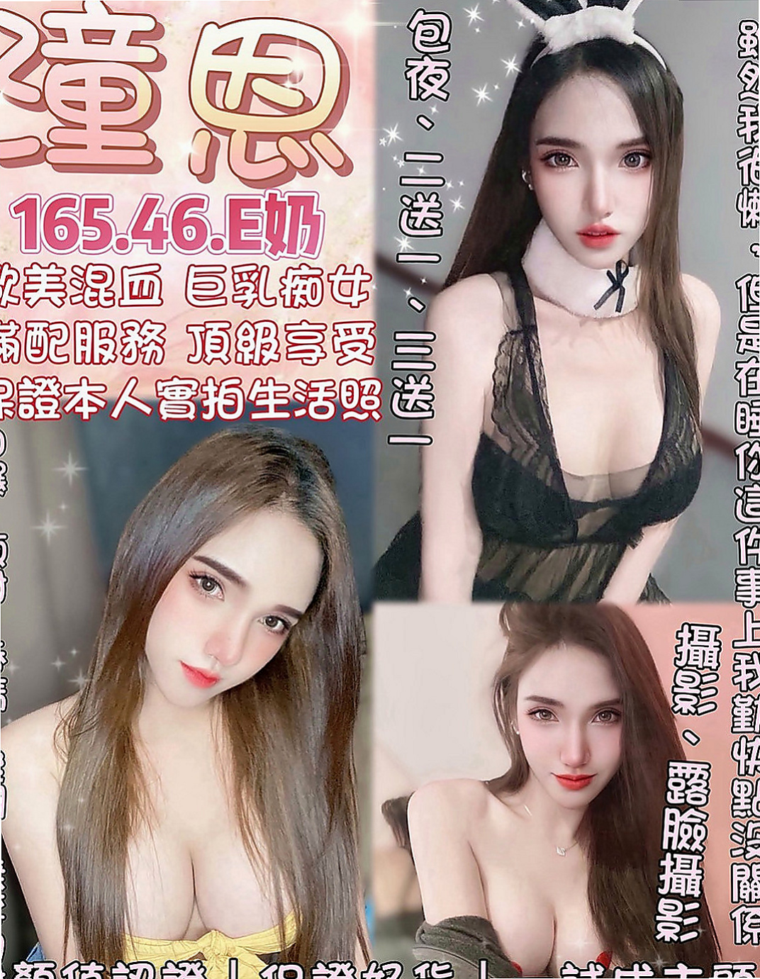 將軍全套服務：陽鑫 |漂亮的小姐姐|170cm|42kg|E罩杯|19歲|按摩 殘廢澡 絲襪愛愛 舌吻 無套內射 顏射等