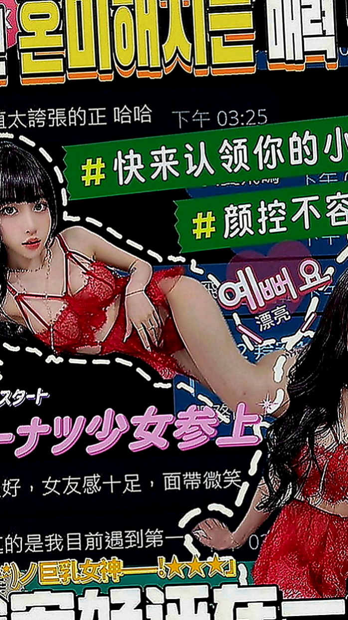 甲仙外送茶坊：悠悠 |眼鏡學生妹|165cm|46kg|C罩杯|22歲|來兼職賺錢買包包 #有興趣的可以密我哦  家庭條件不是很好的、老公出軌 沒有經濟