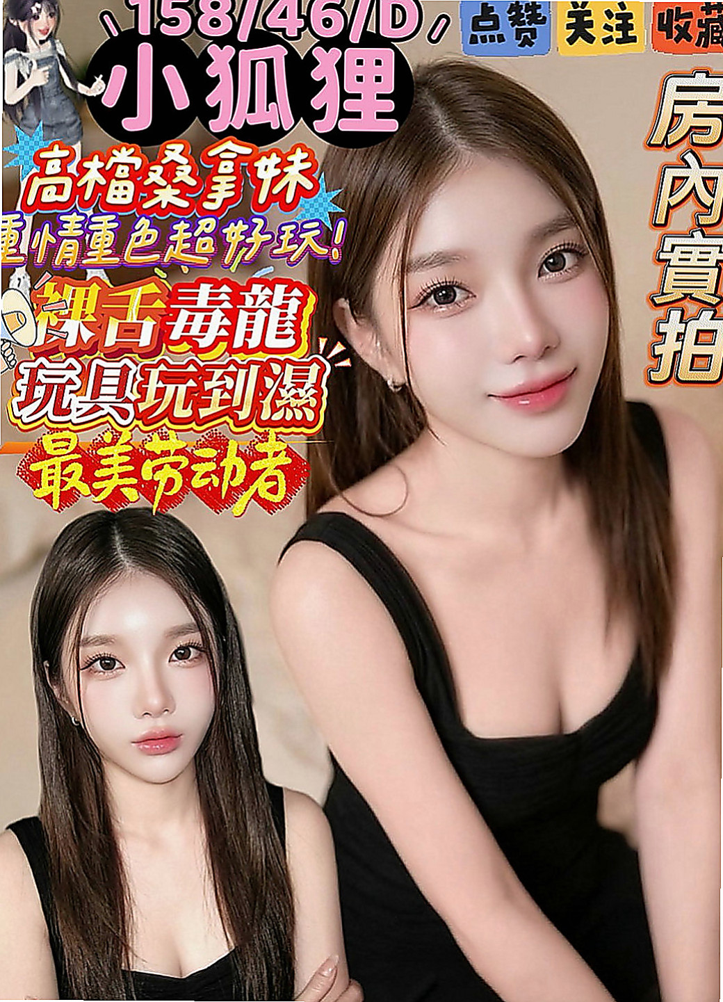 三峽小姐外送：小夢琪 |清純年輕妹妹|166cm|44kg|D罩杯|22歲|可喇舌 那麼冷 可以一起泡澡哦！溫柔細膩的服務,聲音甜美,叫聲酥麻