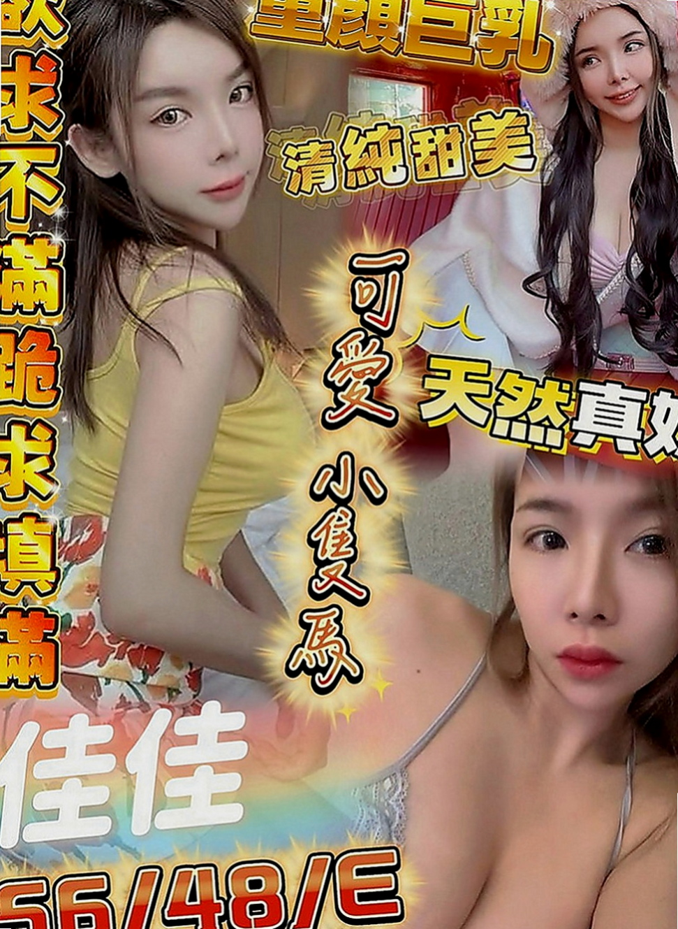 高雄外送茶|外約茶：蜜兒 |白虎少婦|168cm|55kg|C罩杯|24歲|讓她爽她來了，價位很便宜很便宜，她是來找大屌的，不是來賺錢的，價位誰都可以消費的喲，