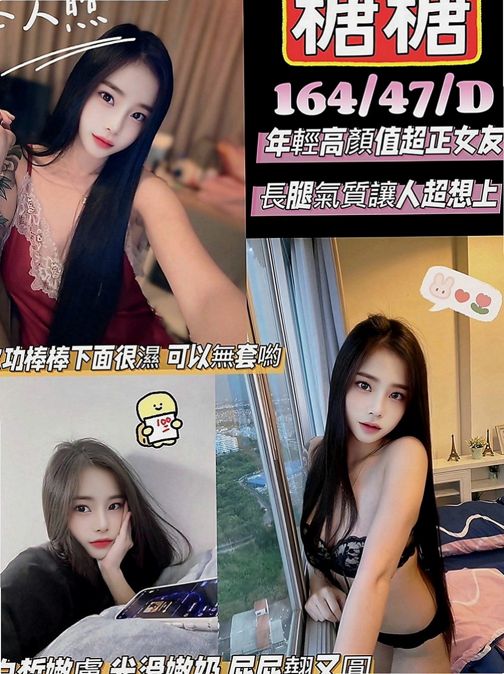 嘉義外約茶|外送服務：芳妮 |在校學妹|163cm|44kg|E罩杯|20歲|想嘗試的地點：沙發 浴缸 桌子 地下室   保證人見人愛 花見花開 你看到都會硬的