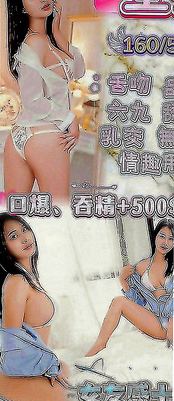 信義外約按摩：慕蘭 |處女學生妹|170cm|43kg|D罩杯|18歲|人小想抱去那裡玩就去那裡玩，配合度高   奶型好看不下垂 身體敏感~易濕 水多