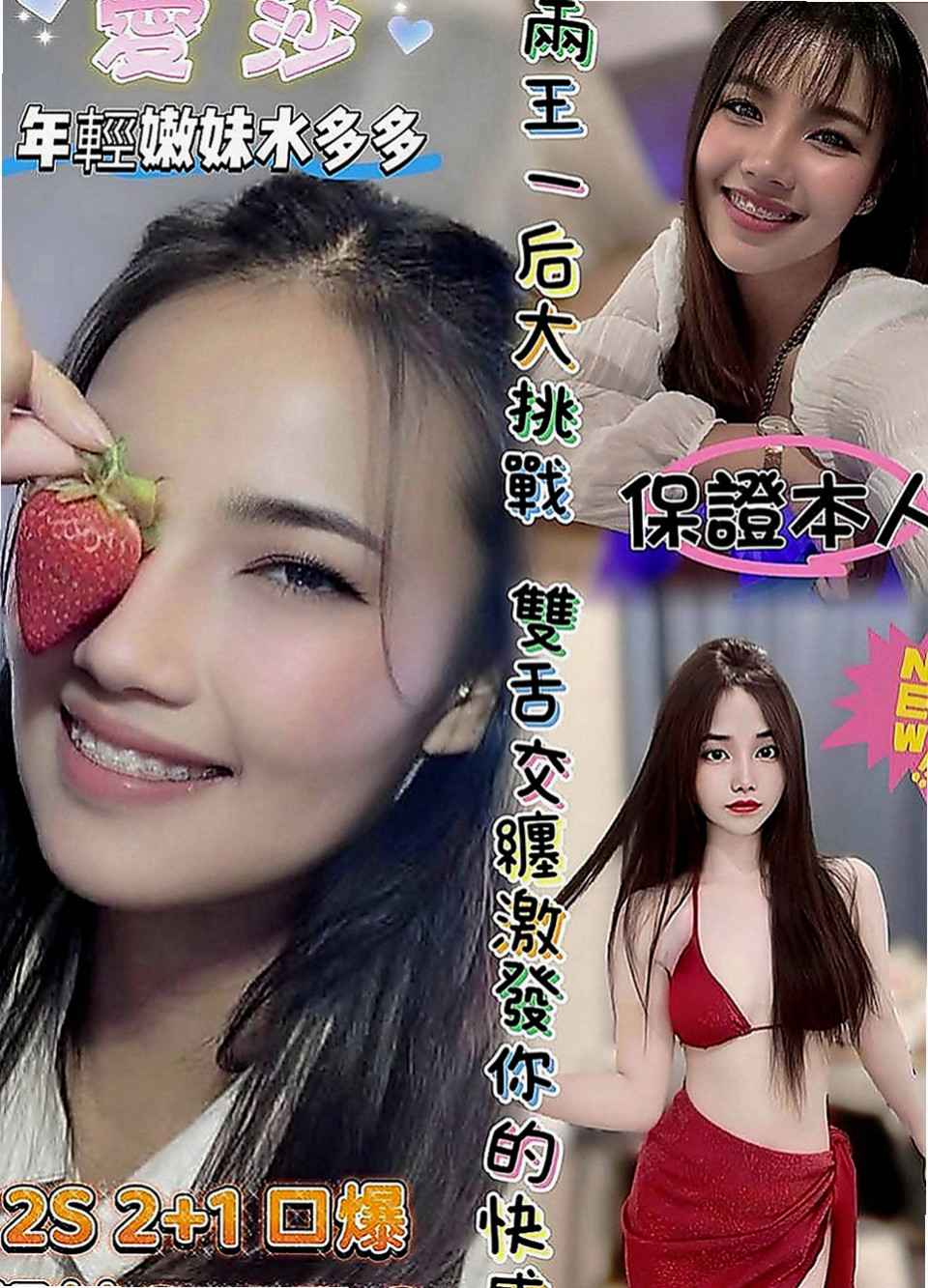 茂林小姐外出：星雨 |美甲師|170cm|45kg|C罩杯|24歲|奶泡很爽 皮膚白白嫩嫩的 聲音嗲嗲der   看著腰窩美背 聽著妹妹嬌喘 讓你欲求不滿