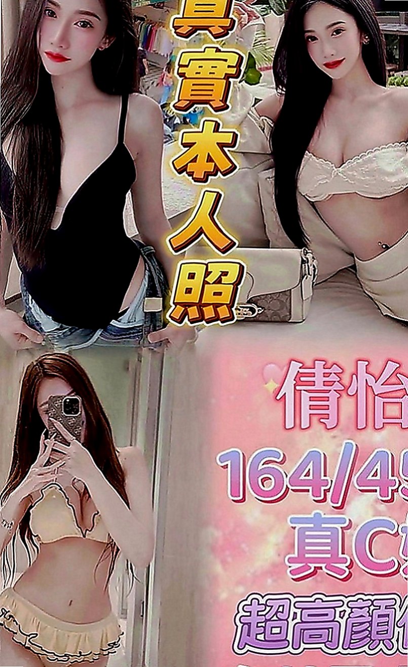 屏東定點茶|按摩外送：言欣 |淫賤女秘書|170cm|43kg|D罩杯|22歲|下海目的：榨乾一個是一個 欲望很強 拍完都很想要