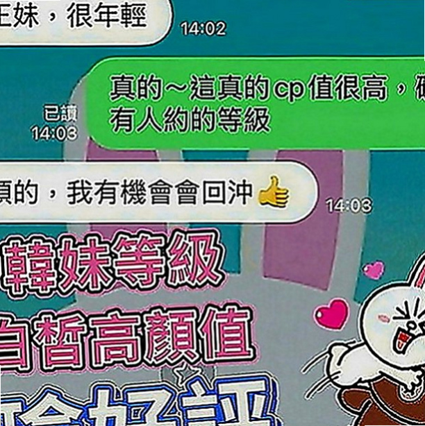 新北外約茶|外送茶坊：小布 |高顏值正妹|169cm|55kg|C罩杯|24歲|喜歡思考怎樣讓雙方達到刺激   的不多 希望哥哥來調教培養