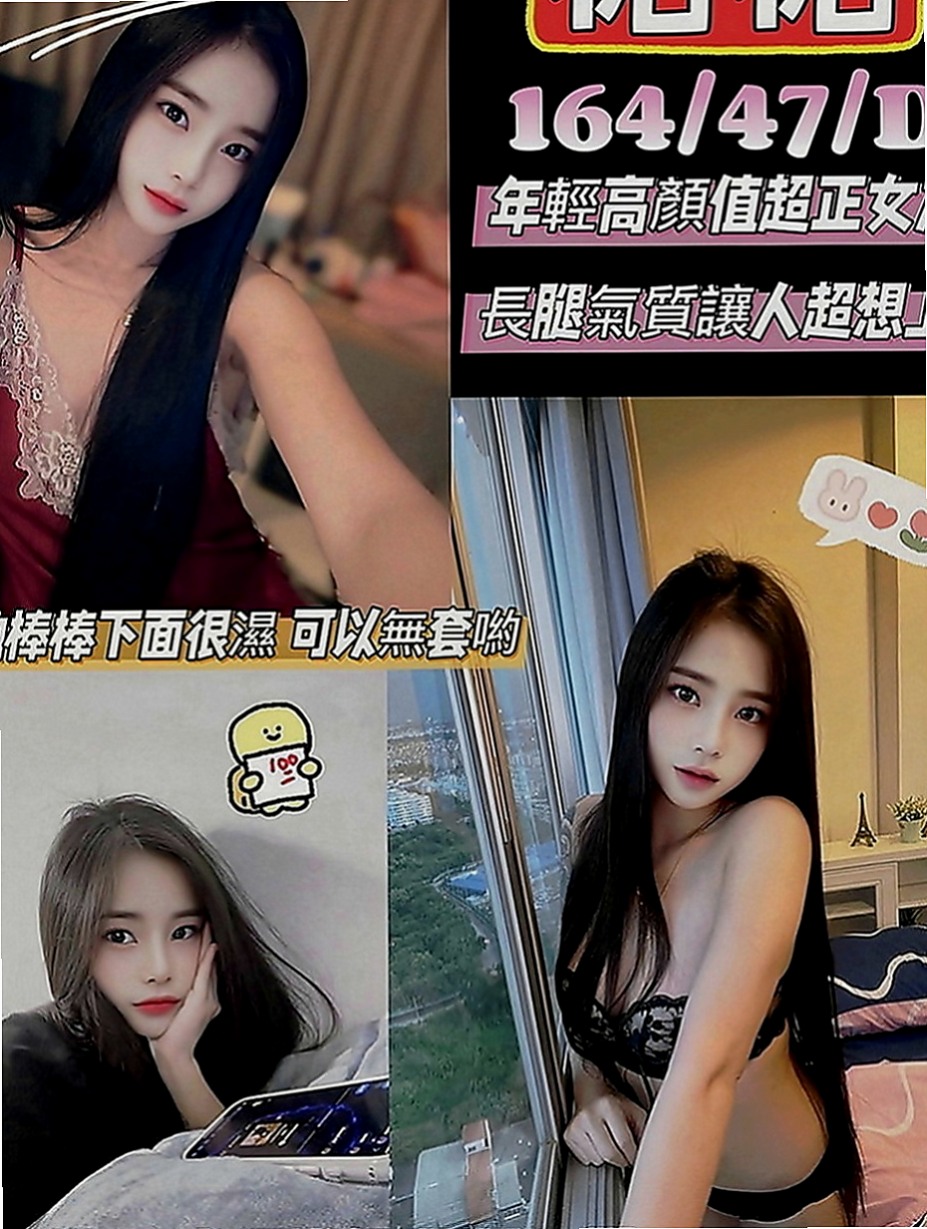 嘉義外約茶|外送服務：芳妮 |在校學妹|163cm|44kg|E罩杯|20歲|想嘗試的地點：沙發 浴缸 桌子 地下室   保證人見人愛 花見花開 你看到都會硬的