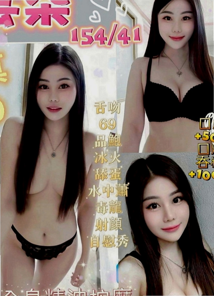 彌陀外叫小姐：雪雁 |單身女郎|166cm|50kg|C罩杯|22歲|時尚氣質漂亮，總是大眾目光的焦點  皮膚大眼睛櫻桃小嘴 叫床聲很淫蕩