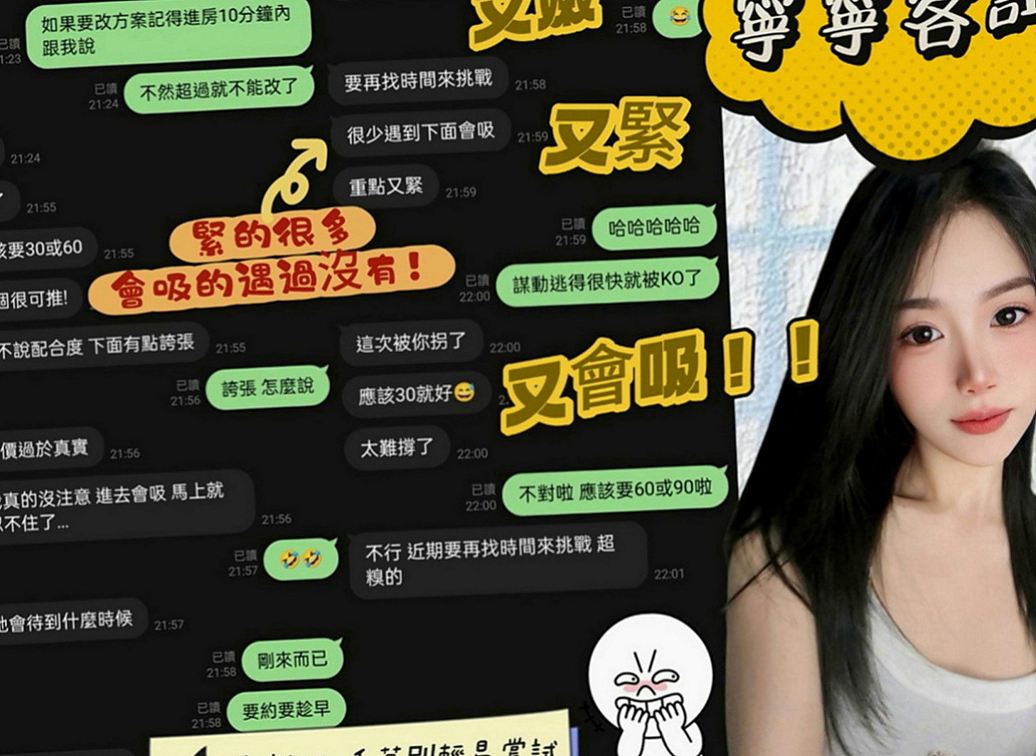 楠西叫小姐：阿曼 |最美理髮師|163cm|45kg|E罩杯|20歲|妖嬈的身姿 床上的不段挑逗 讓你流連忘返  【落差不大 喜歡的千萬千萬千萬不要錯過】