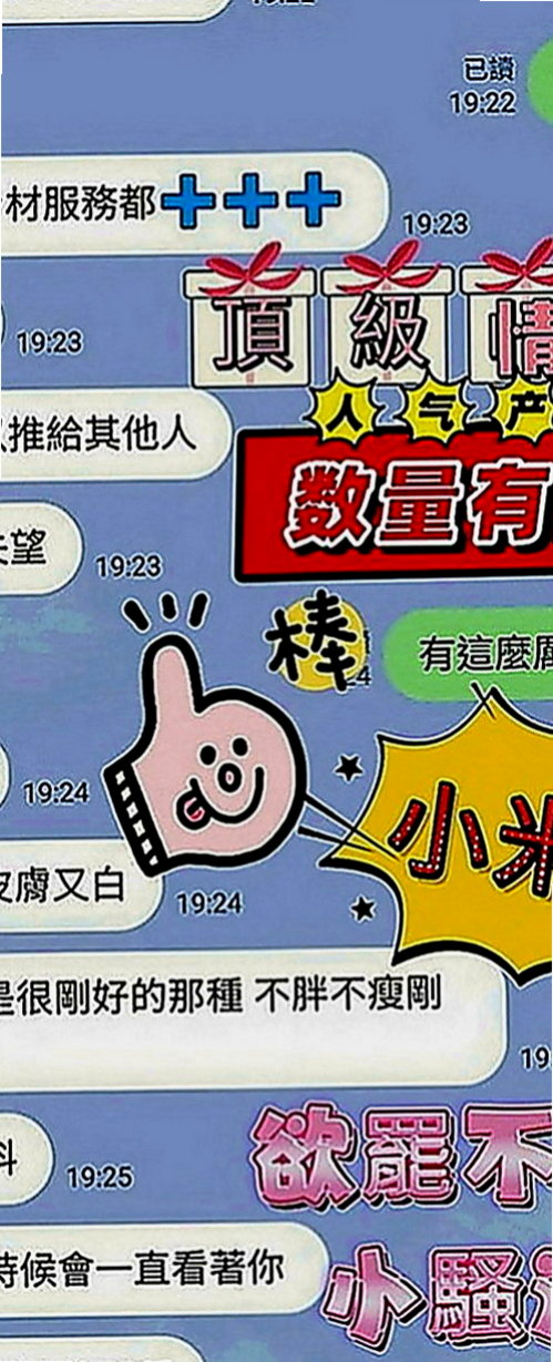 蘆洲外送：夢夢 |校花|164cm|44kg|C罩杯|20歲|下面偷偷舔男生的肉棒 喜歡偷吃 感覺很刺激   但是信的話可以試試 她來我茶坊兼職 的時候