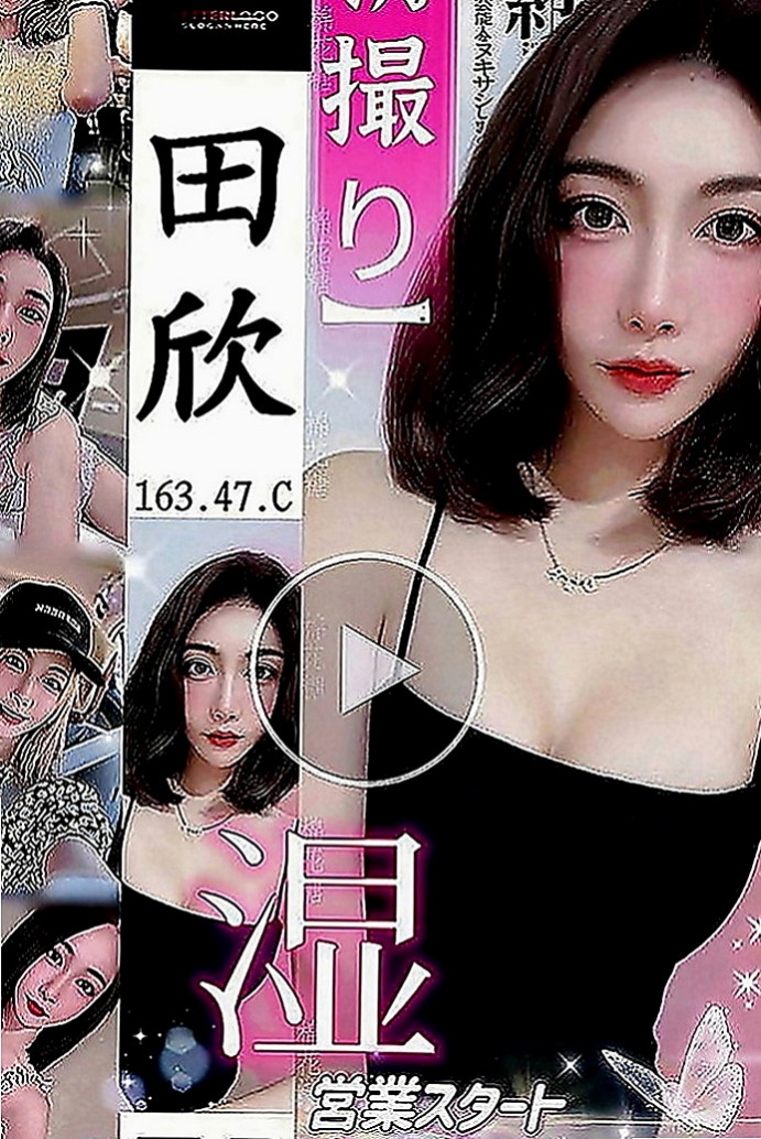 台東按摩全套：笑霜 |粉嫩學生妹|166cm|49kg|D罩杯|24歲|腰力很棒 下面敏感易濕 完美身材比例 高挑氣質  老公都不一起玩 妹妹很難過 沒有人能滿足才下海