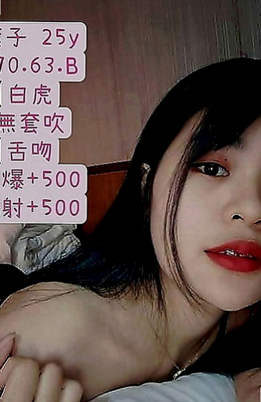 龍潭外叫小姐：霜霜 |技術熟女|165cm|53kg|C罩杯|19歲|第一次下海做 粉嫩小甜妹  長得漂亮 欲望大 無人滿足