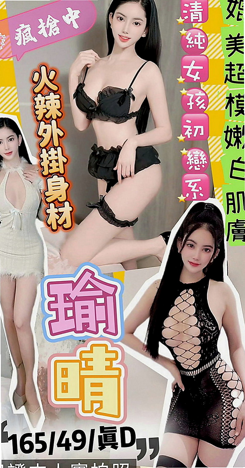 山上小姐外約：莫妮卡 |辦公助理|169cm|52kg|D罩杯|23歲|小隻馬 好操控身材火辣的人妻