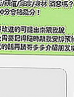 外埔全套服務：蕭薔 |跑趴辣妹|166cm|53kg|D罩杯|20歲|而且鮑魚又濕又緊實 弟弟江西後都爽到不想拔出來！  可LG 69 奶泡 無套BJ 按摩 胸推....
