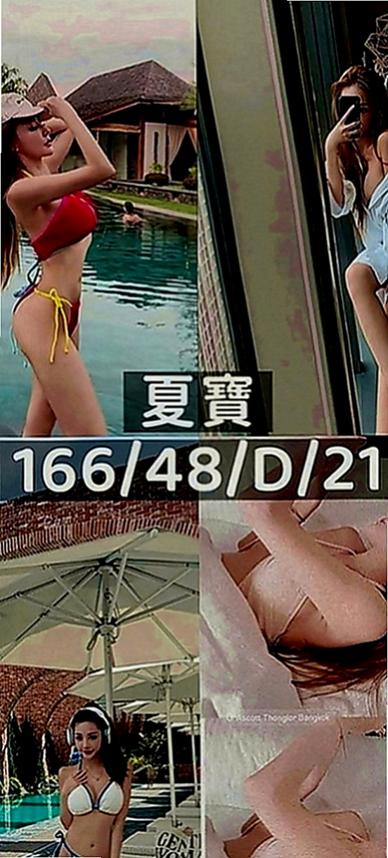 烏日好茶：米露 |饑渴小蕩婦|166cm|47kg|E罩杯|22歲|朋友就推薦過來了 短期兼職幾天   小蜜腿夾緊你的身體在你身上來回抖動