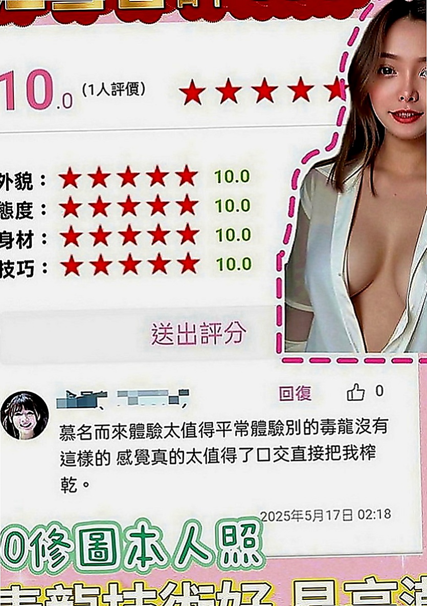 左營外送茶坊：淑婷 |網絡正妹兼職|169cm|45kg|E罩杯|23歲|性感噴辣的畫面讓人流連忘返！  性感氣質火辣型 享受帝王待遇