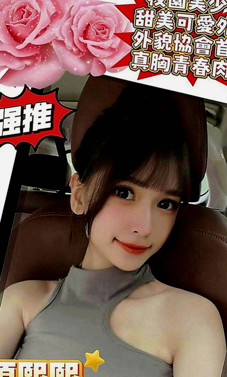 林園外約按摩：佩如 |鄰家小妹妹|164cm|43kg|E罩杯|24歲|很會勾引男人把你當老公一樣服務 讓你的DD馬上想要放進她的小騷穴裡會幫你打奶炮喔 。
