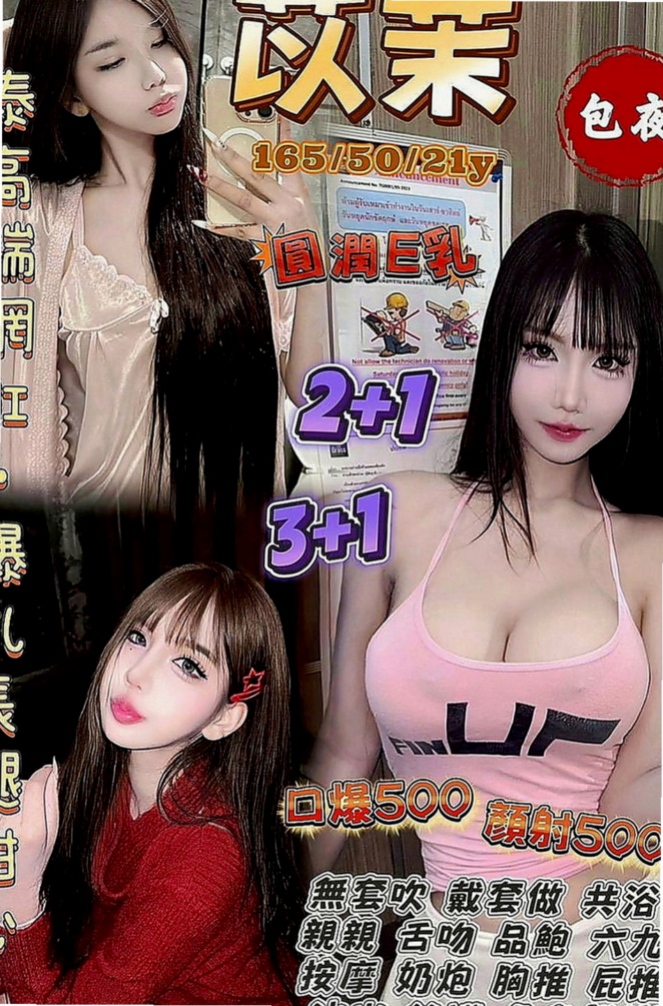 中山外送：雲華 |大尺度正妹|168cm|47kg|D罩杯|24歲|脫下她的衣服就能看到她堅挺的奶子  只有粉嫩的小穴 沒有多的一點瑕疵