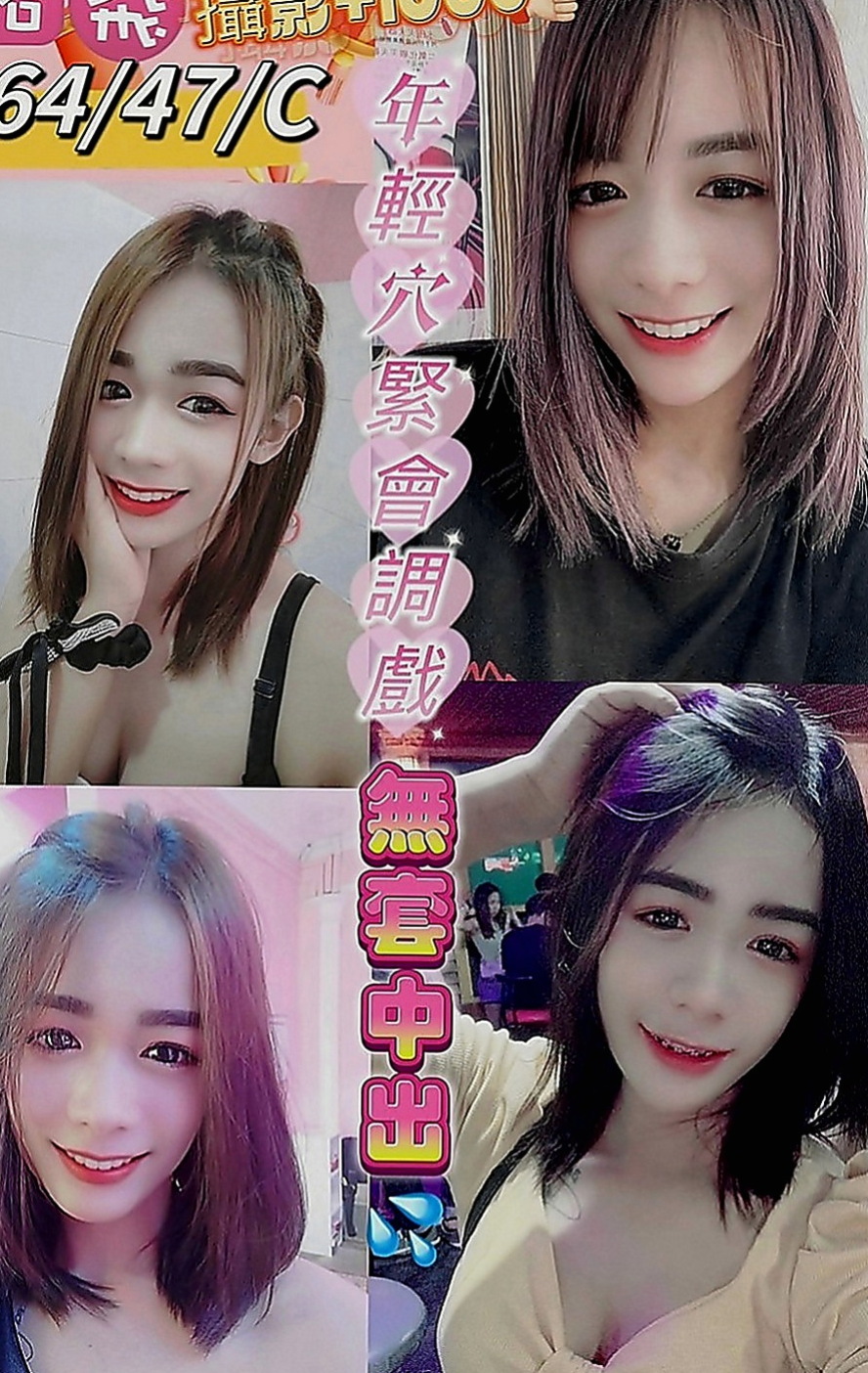 梓官小姐外出：雅洋 |巨乳短髮女業務|169cm|48kg|E罩杯|20歲|實習辦公ＯＬ 大奶前凸後翹 浪女類型   乳交 小親親 絲襪 角色扮演制服誘惑